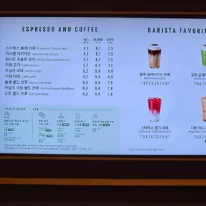 스타벅스 리뷰 사진