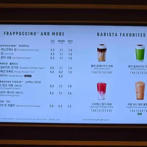 스타벅스 리뷰 사진