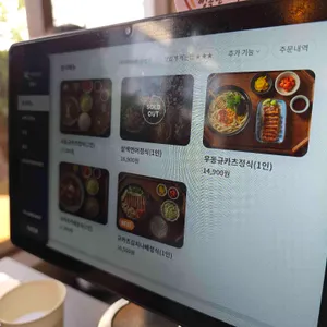 사토규카츠 리뷰 사진