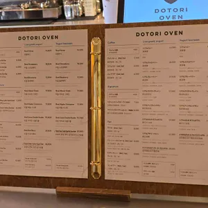 도토리오븐 리뷰 사진