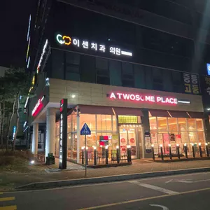 투썸플레이스 리뷰 사진