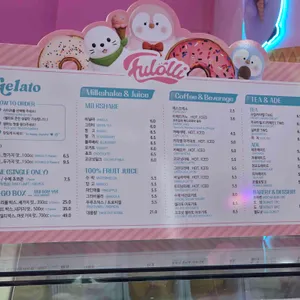 푸롤리 리뷰 사진