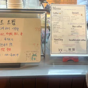 안단테콘모토카페 리뷰 사진