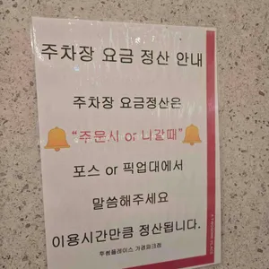 투썸플레이스 리뷰 사진