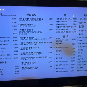 무화커피 리뷰 사진