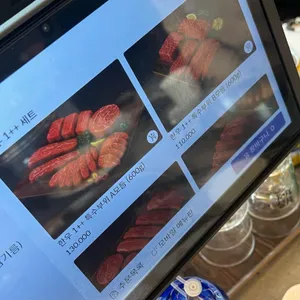 토종 한우 화로구이 리뷰 사진