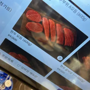 토종 한우 화로구이 리뷰 사진