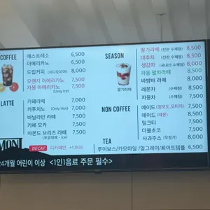 판교몽 리뷰 사진