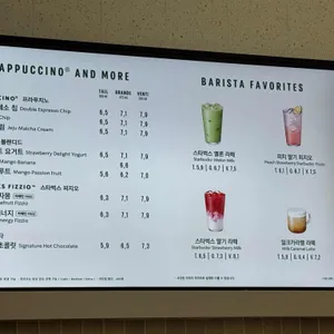 스타벅스 리뷰 사진