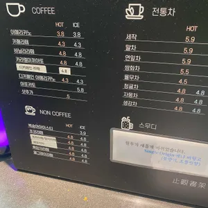 지관서가 리뷰 사진