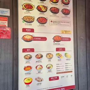 유가네 리뷰 사진