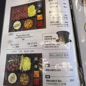 미슐당 리뷰 사진