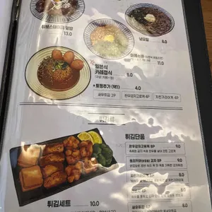 미슐당 리뷰 사진