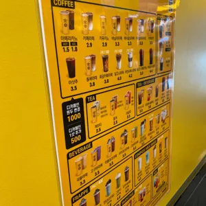 컴포즈커피 리뷰 사진