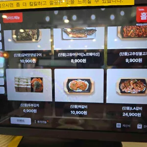 북창동순두부 리뷰 사진