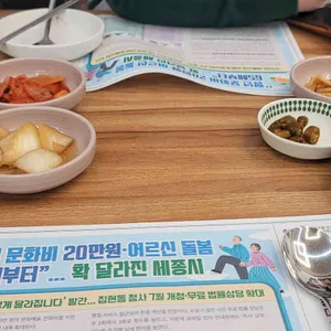 명품어담 리뷰 사진