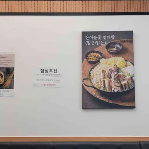 명품어담 리뷰 사진