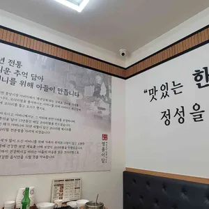 명품어담 리뷰 사진