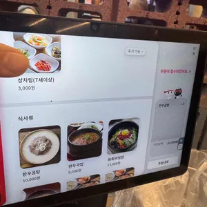 김창윤 한우먹는날 리뷰 사진