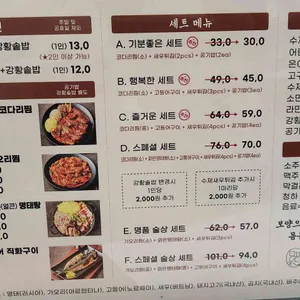 명품어담 리뷰 사진