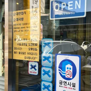 청화집 리뷰 사진