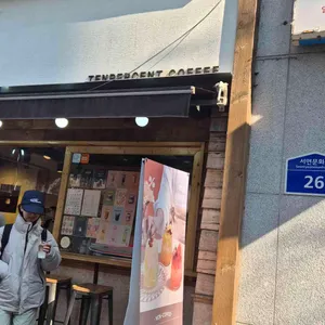 텐퍼센트커피 리뷰 사진