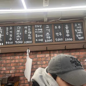 한창희천하일면 리뷰 사진