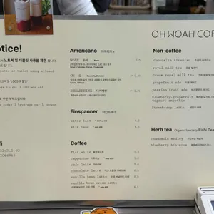 OH WOAH 리뷰 사진