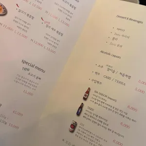 칠리사이공 리뷰 사진