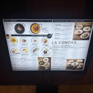 라콘차 리뷰 사진