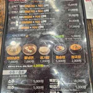 아리랑 리뷰 사진