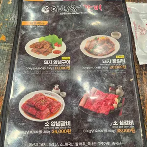 아리랑 리뷰 사진