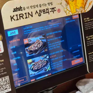 단막 리뷰 사진