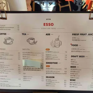 에쏘 리뷰 사진