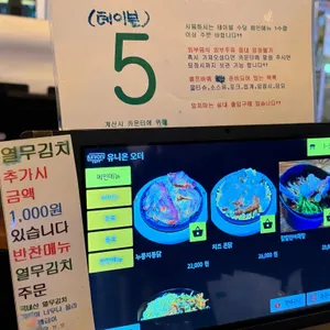 참나무 장작 누룽지 통닭구이 리뷰 사진
