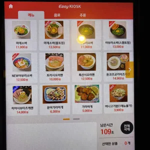 후타츠 리뷰 사진