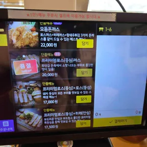 돈나리 리뷰 사진