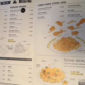 아웃닭 리뷰 사진