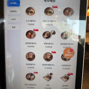 사이공본가 리뷰 사진