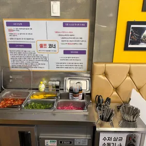 사이공본가 리뷰 사진