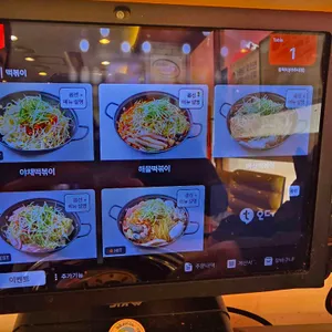 동아리즉석떡볶이 리뷰 사진