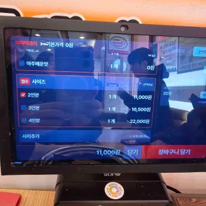 동아리즉석떡볶이 리뷰 사진