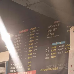 정철황소곱창 리뷰 사진