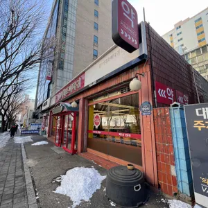 이대조뼈다귀 리뷰 사진