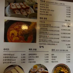 카츠시안 리뷰 사진