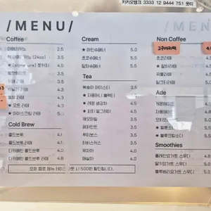 못티 리뷰 사진