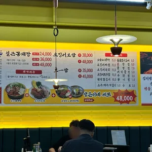 양은이네 리뷰 사진