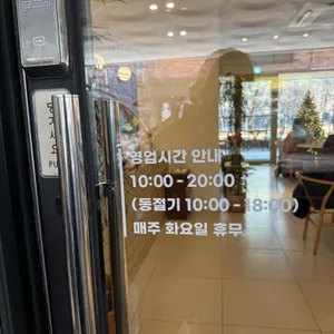 느린여름 리뷰 사진