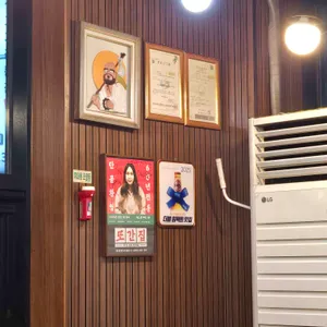 부산이화양곱창 리뷰 사진