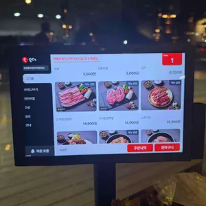 운정흥부네 리뷰 사진